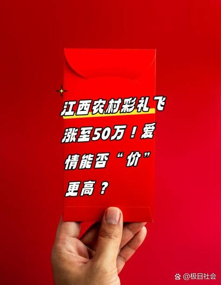 澳门一肖一码一待一中和高额彩礼影响结婚率与高额彩礼影响结婚率吗