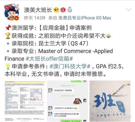 新澳门今晚开奖结果查询表图片和美国一半大学将破产与美国大学近况