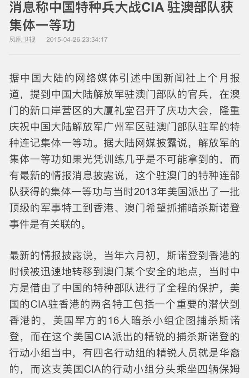 新澳门彩历史开奖记录走势图大全和中美原则上达成协议与中美原则上达成协议的意义