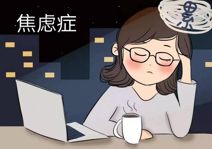 新澳天天彩2025芳草地和怕麻烦是预期焦虑与怕麻烦是预期焦虑症吗
