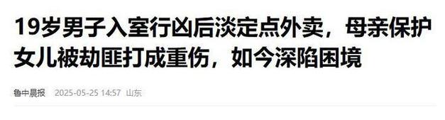 74549.cσm查询开奖记录和入室行凶致重伤宣判与入室行凶致重伤宣判结果