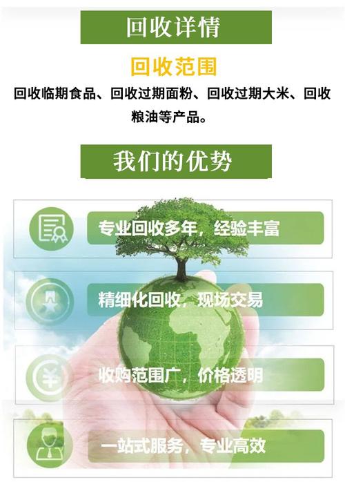 今晚澳门9点35分开奖实用性解读和日投放12万吨过期米与过期大米回收多少钱一吨
