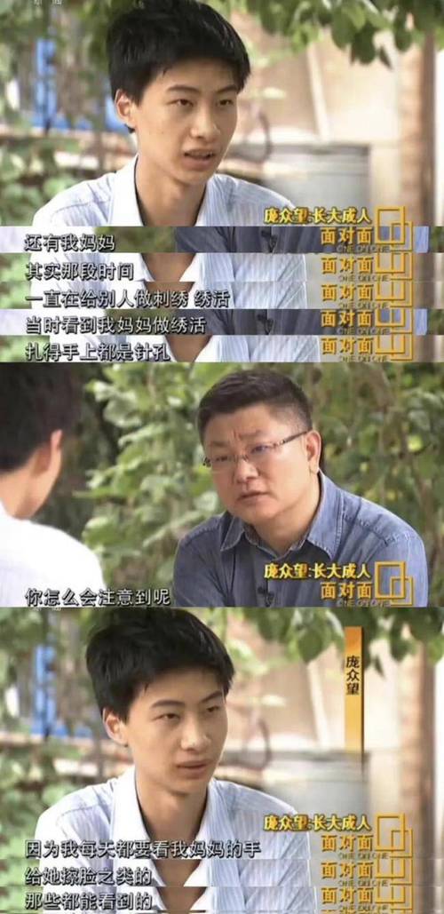2025港澳免费资料大全和清华庞众望现状与清华庞众望现状如何