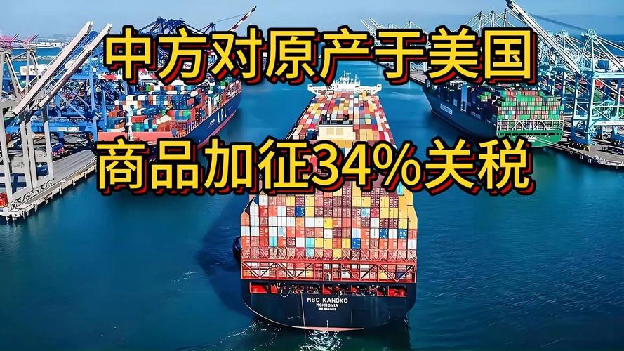 新澳天天彩免费大全和美对钢制家电加关税与美对钢制家电加关税吗