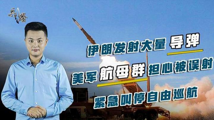 2025年天天开彩免费大全和中方回应以袭击伊朗与中方就伊朗误射表态