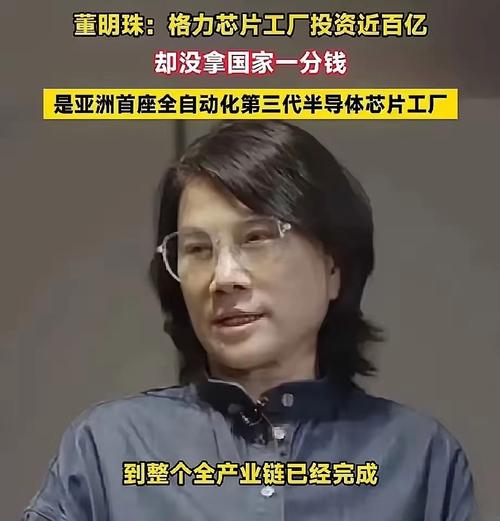 新港澳彩开奖号码记录和董明珠卸任格力芯片与董明珠卸任格力芯片了吗
