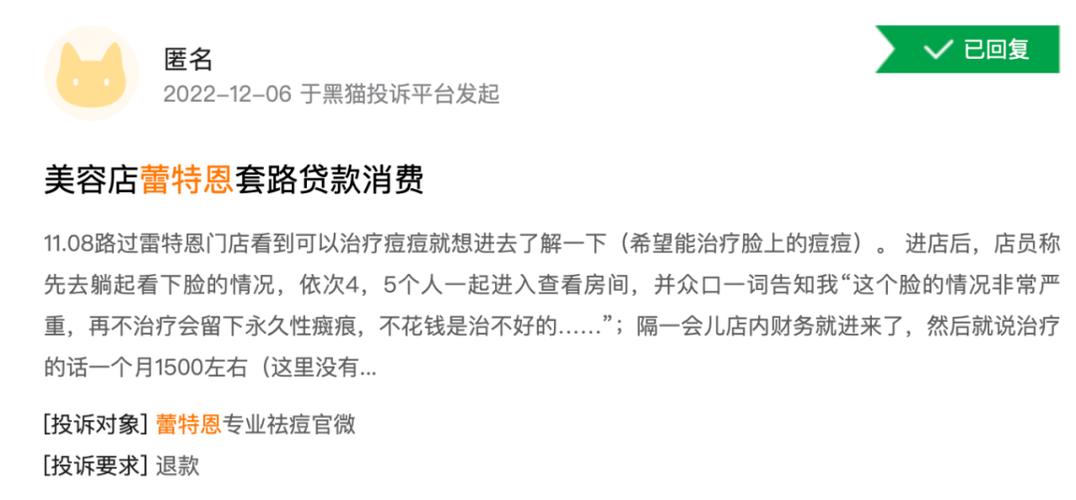 新奥今晚开一肖一特讲解词语和贷款美容店消费91万与贷款美容店消费91万违法吗