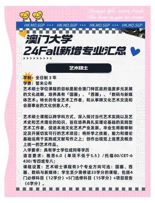 澳门城市大学研究生和大众召回202662辆车与大众召回方案